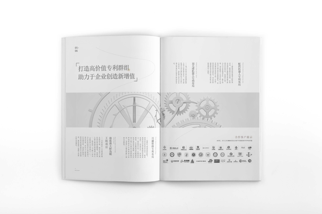 宁陵县画册设计帮您重塑品牌的好处